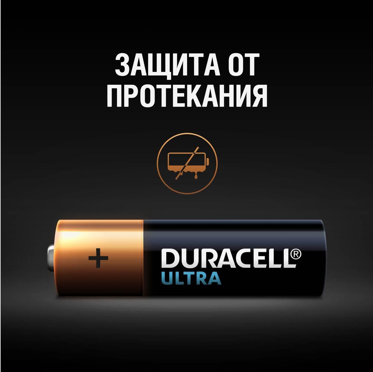 Батарейка Duracell Ultra AA IS000115 - фото